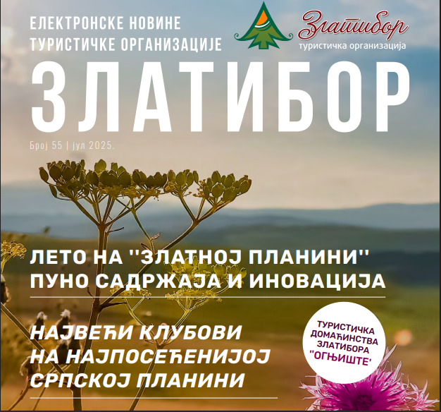 Туристичка организација Златибор објавила је нови јулски број електронских новина