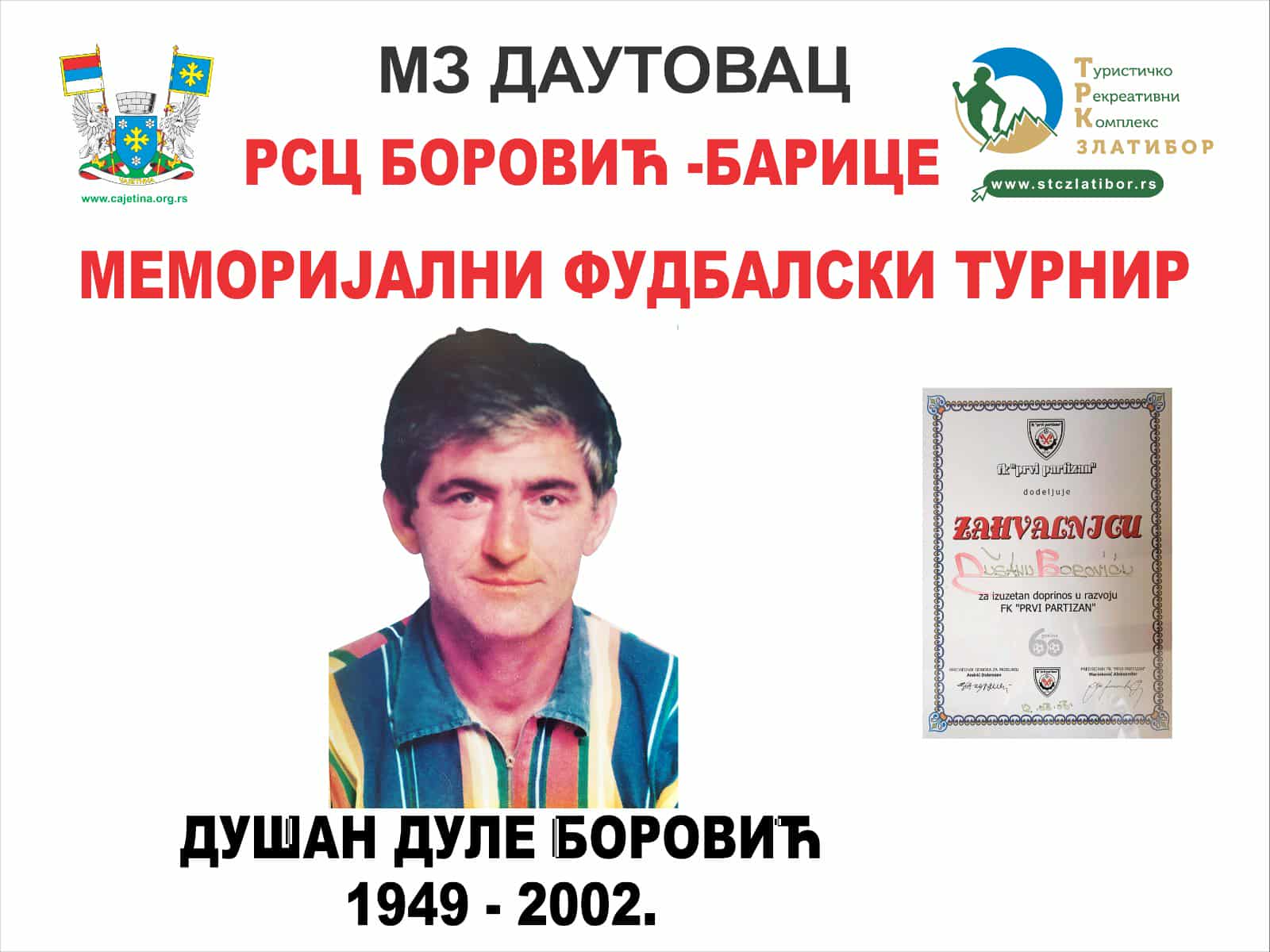 Меморијални турнир у Даутовцу