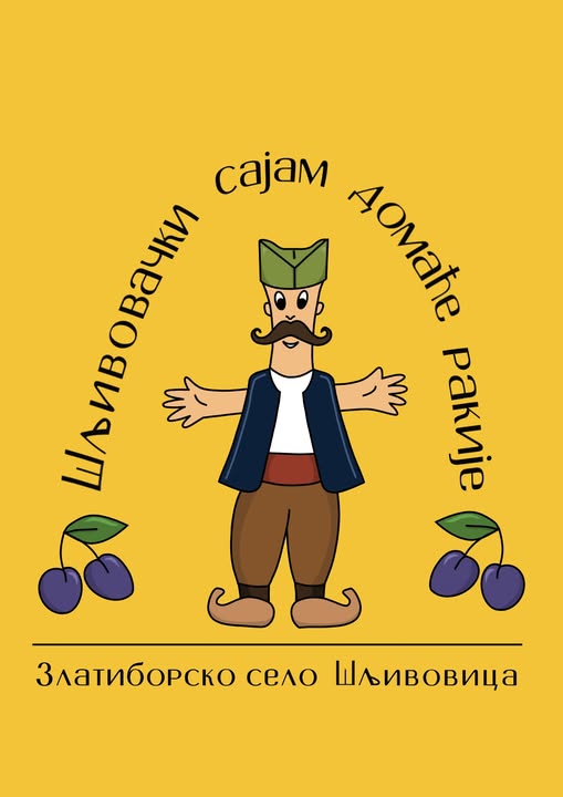 rakijada1 rakijada