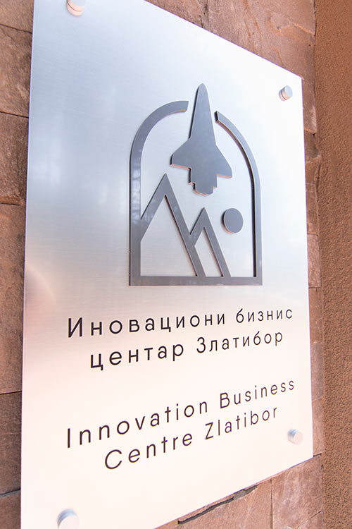 DSC_0244  ибц DSC_0244