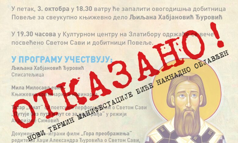 Plakat-2025-OTKAZANO-780x470