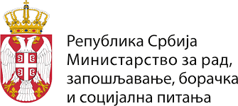 Министарство за рад