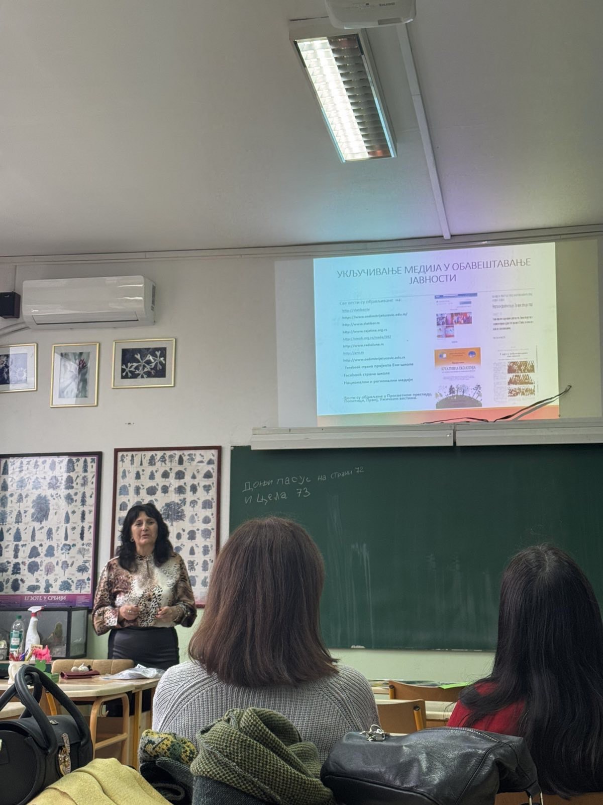 592571425_4080274755558070_7960317325192861476_n