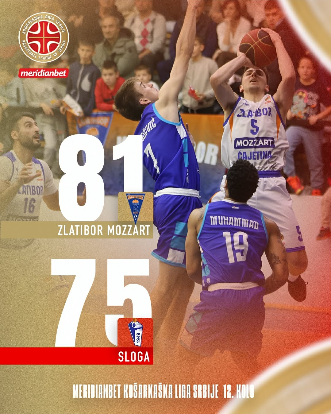 11. победа Златибора