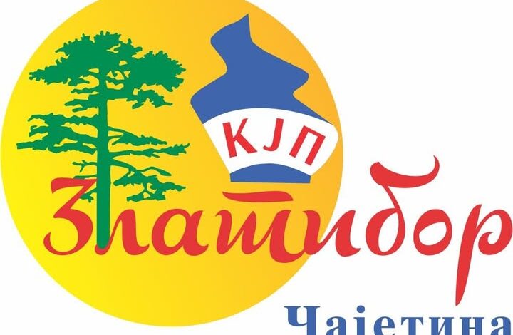 Измењен ценовник комуналних услуга КЈП „Златибор“ Чајетина