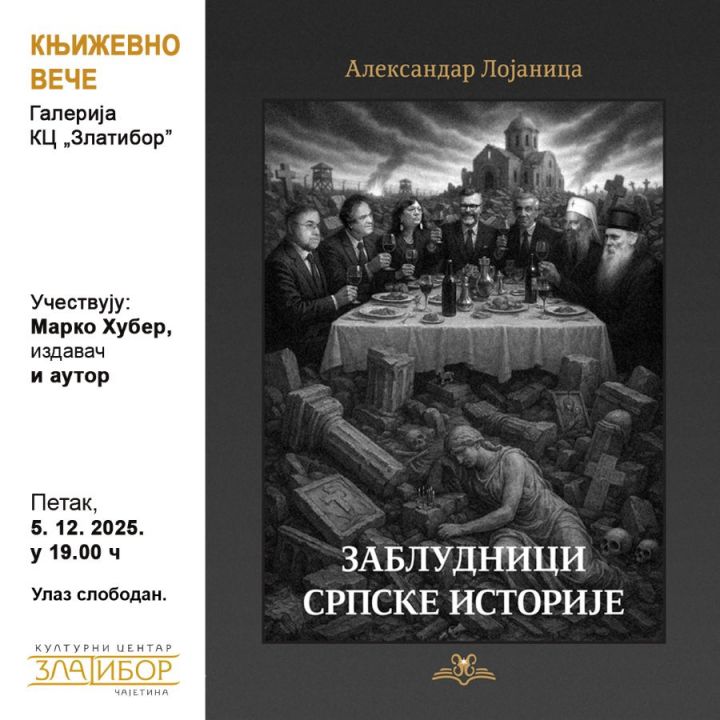 tablet_1851764695001279