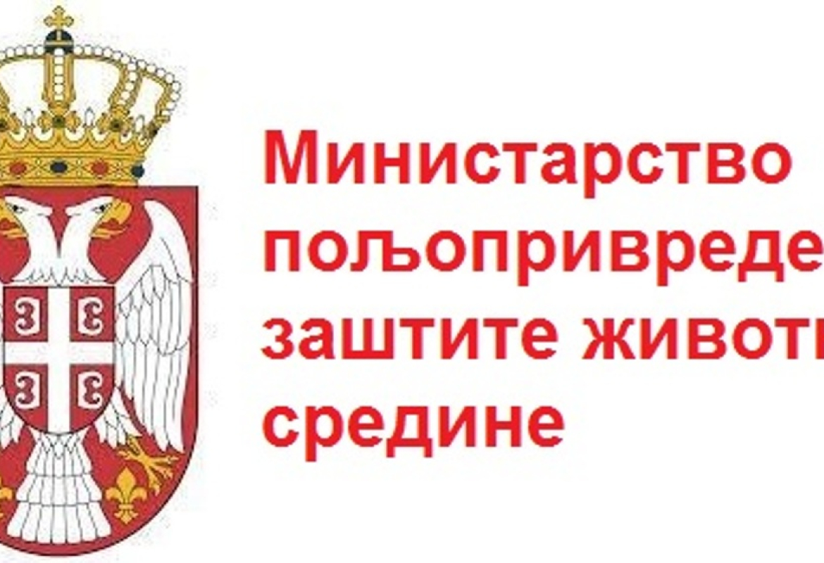 министарство пољопривреде