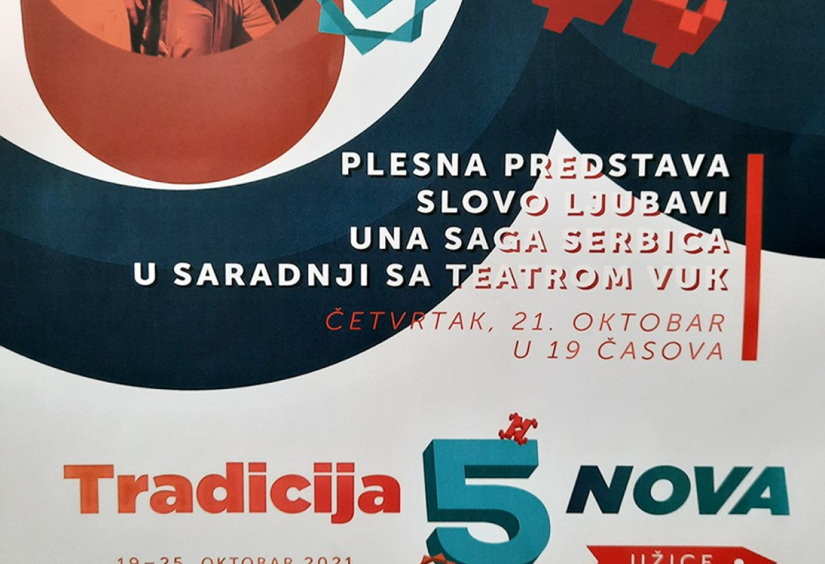 плесна представа