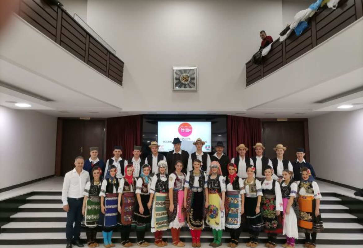 КУД Златибор