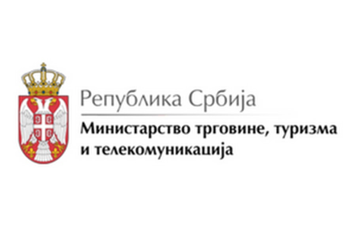 Министарство трговине, туризма и телекомуникација 