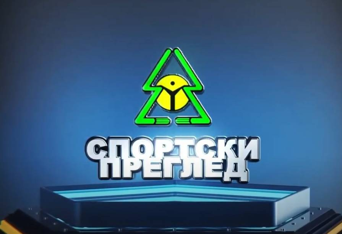 Спортски преглед 15. 04. 