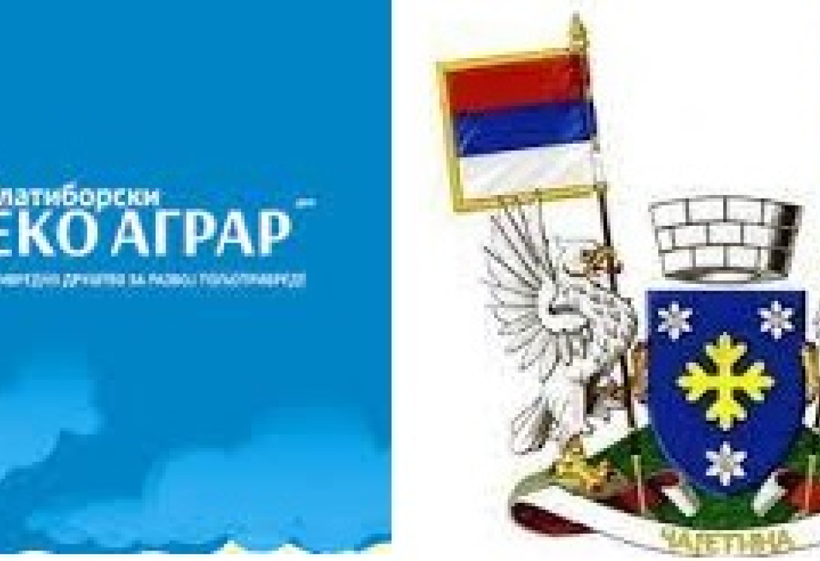 Општину Чајетина посетили пољопривтредни произвођачи из Јужног Баната