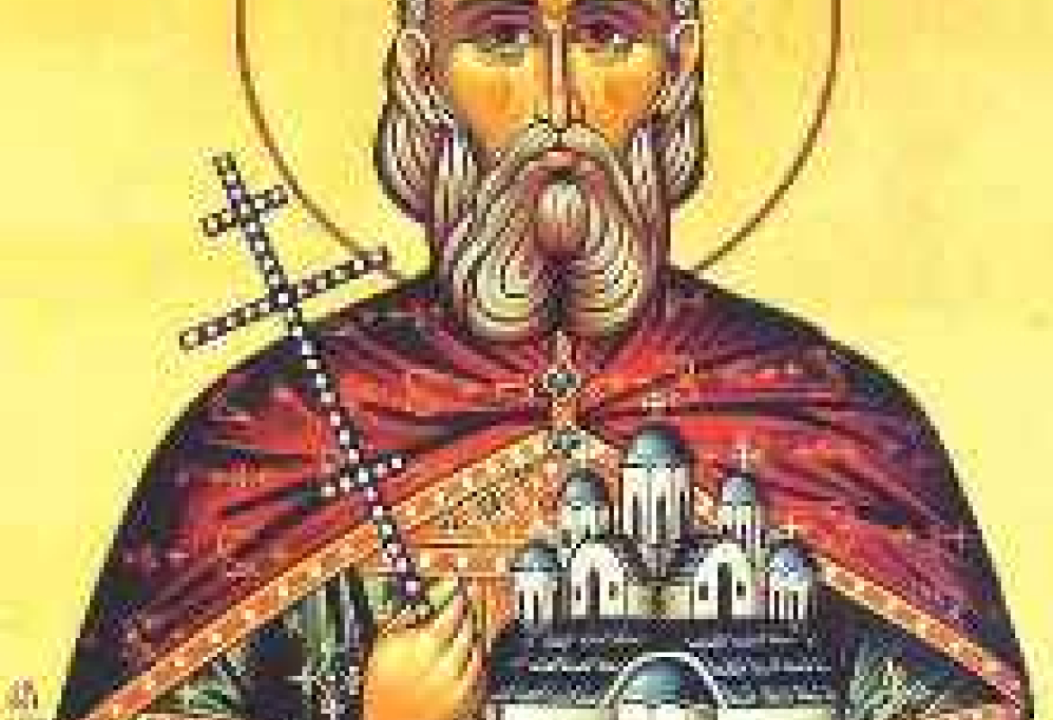 св.цар Лазар