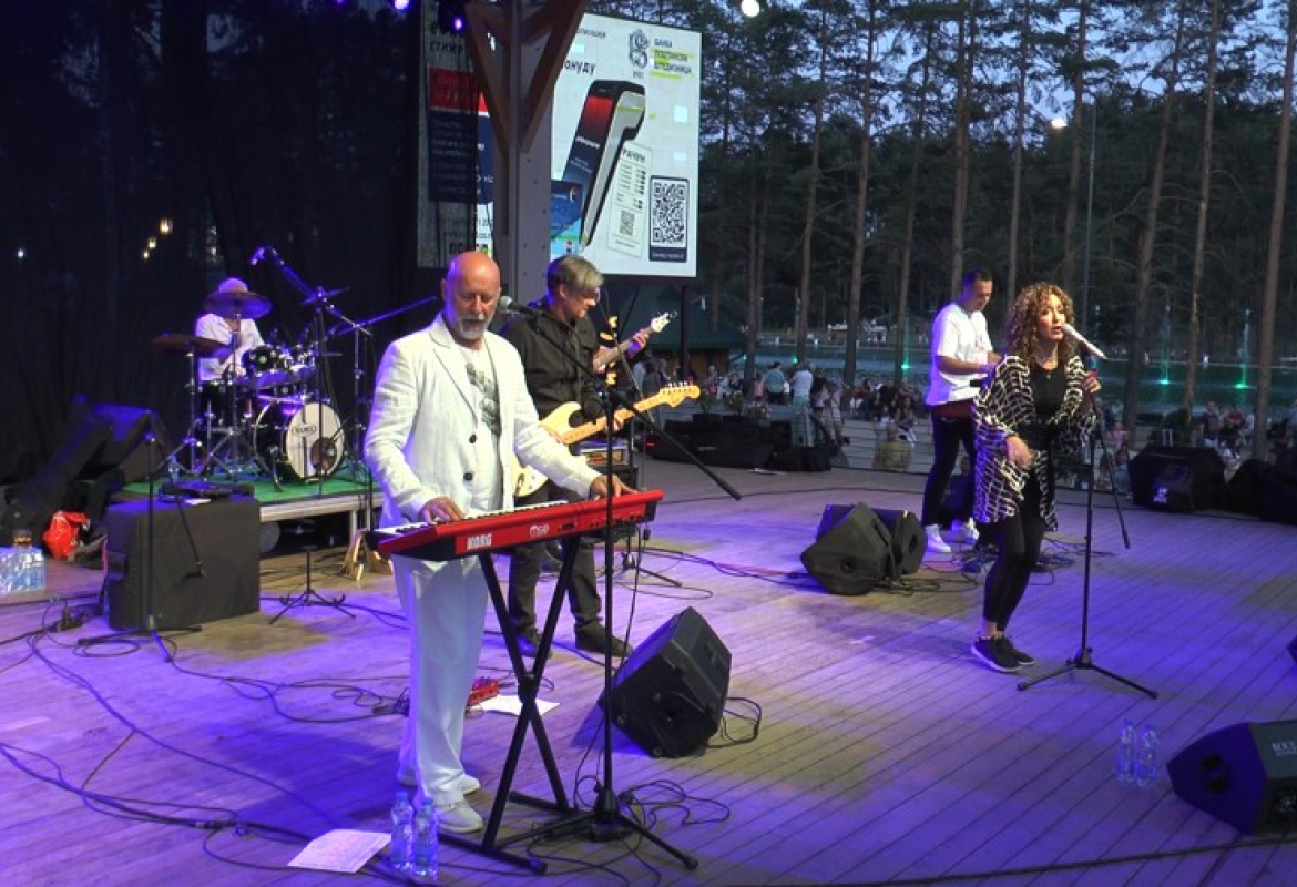 концерт Зана