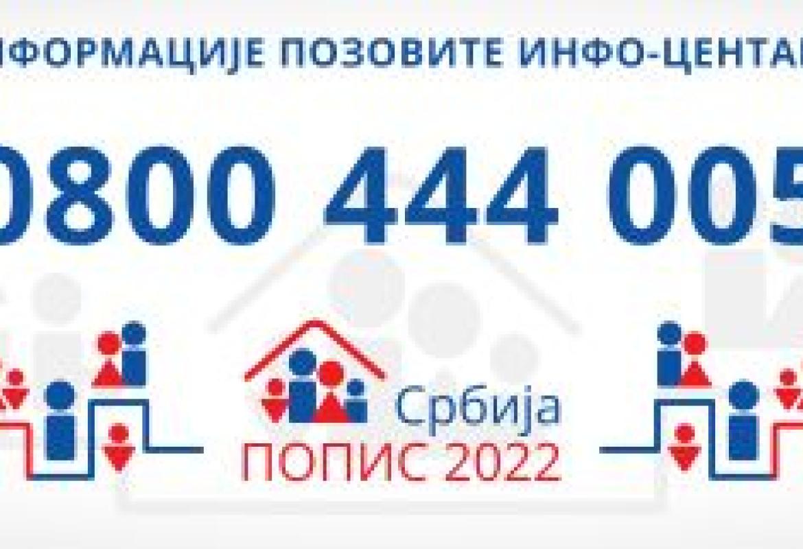 Инфо-центар - попис становништва 