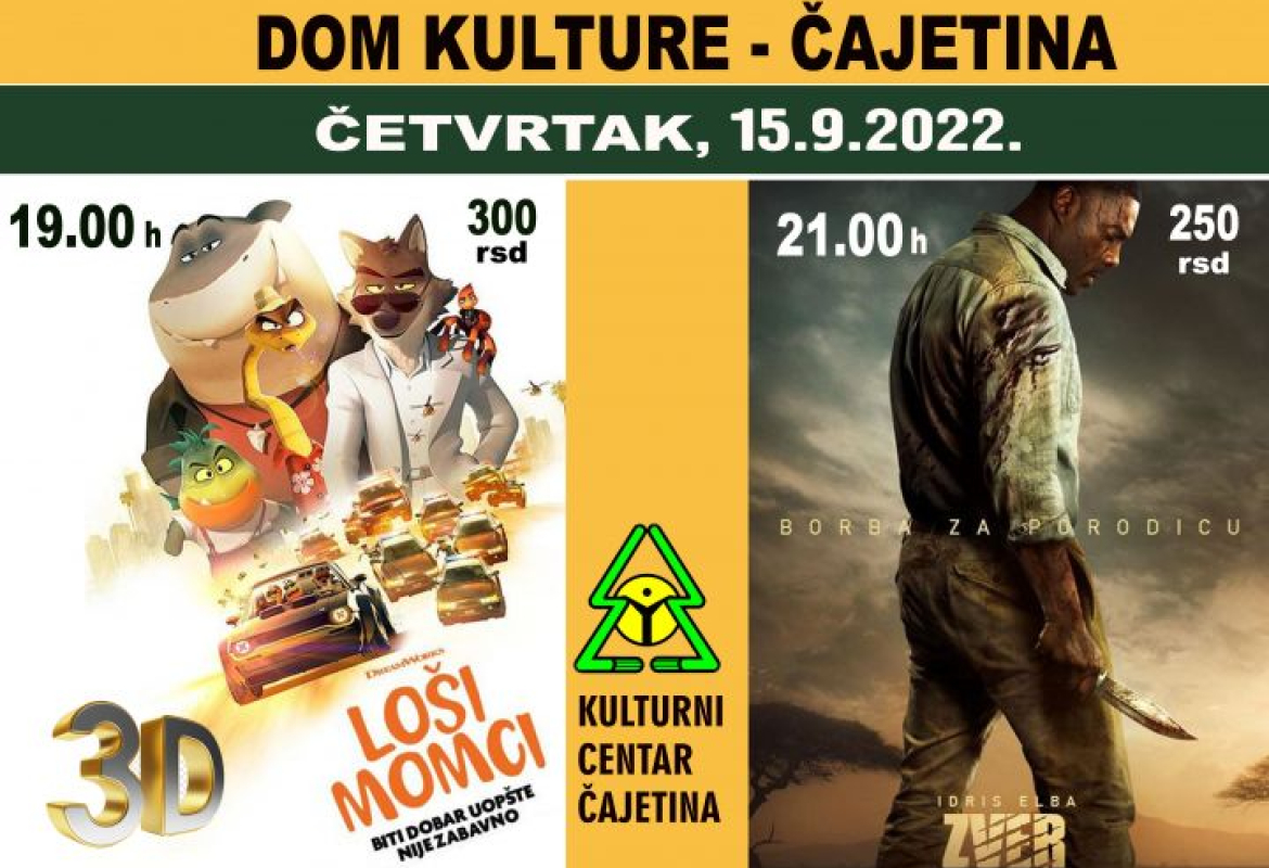 Пројекције филмова у Дому културе у Чајетин