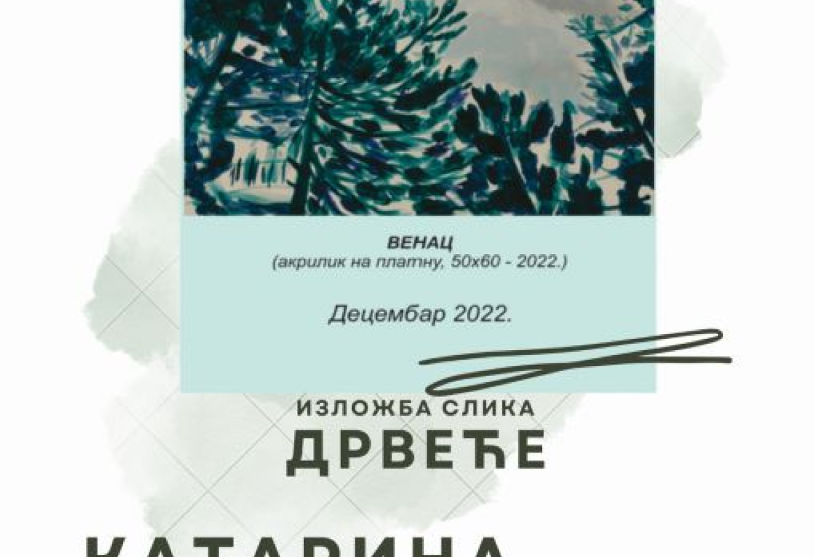 изложба слика