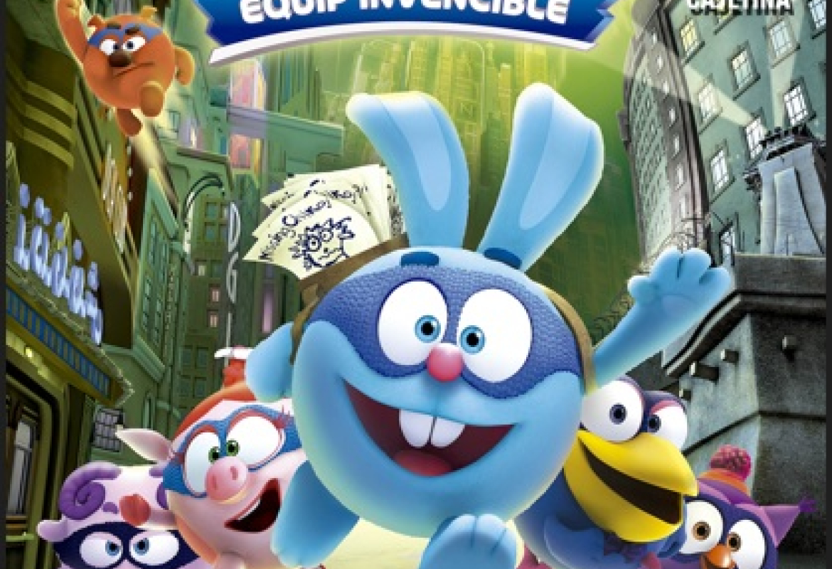 Филм Кикорики - постер 