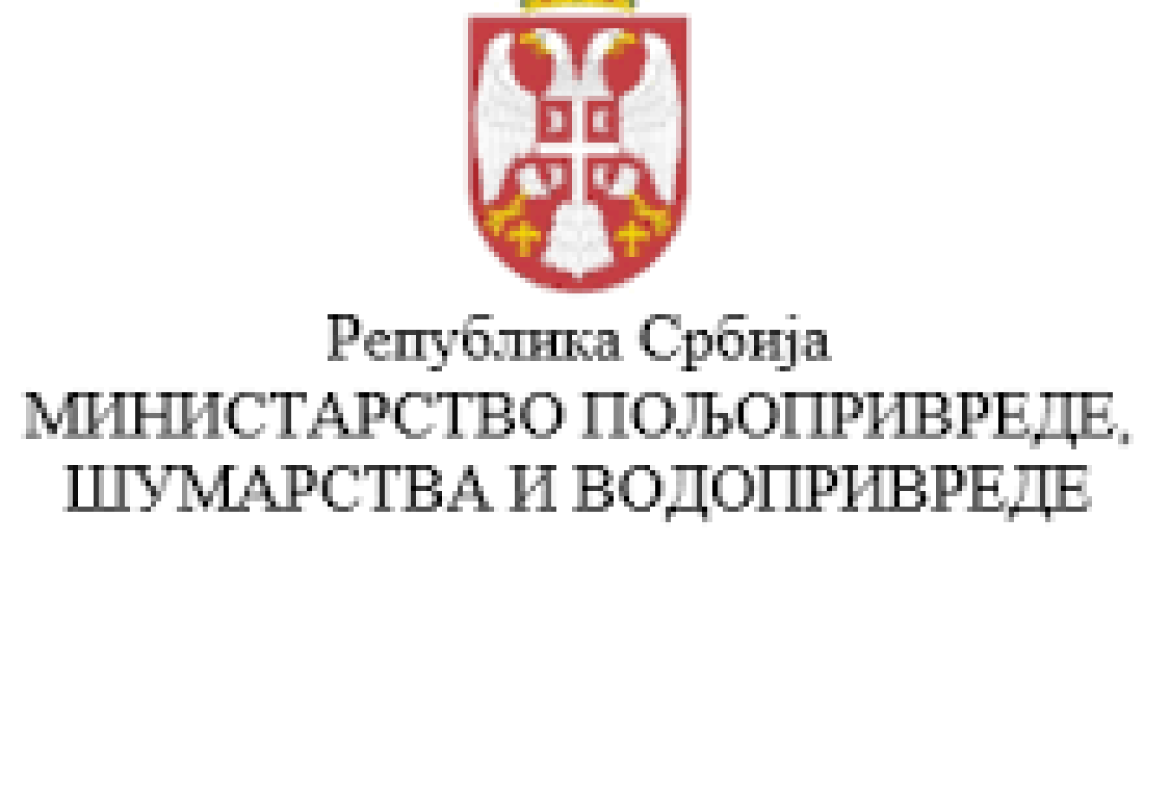 Министарство пољопривреде шумарства и водопривреде