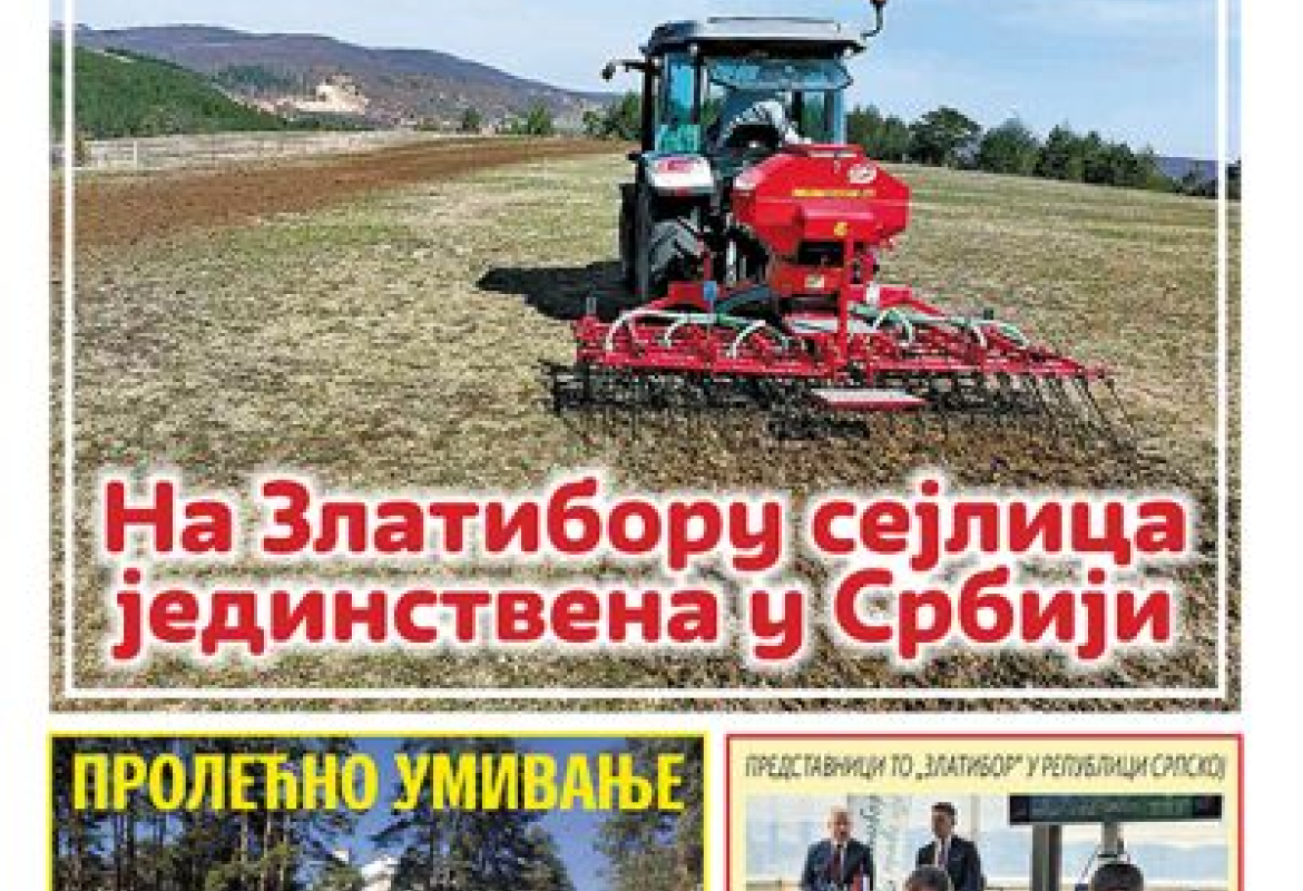 Изашао је нови број Златиборских вести