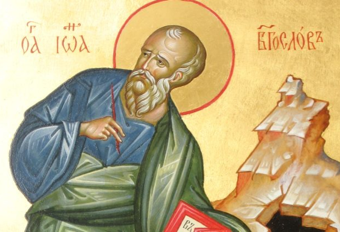 св јован богослов