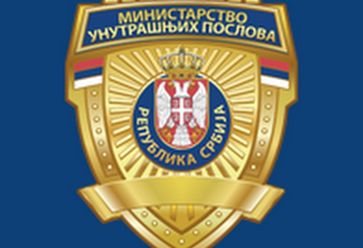 МУП позива грађане да предају нелегално оружје 