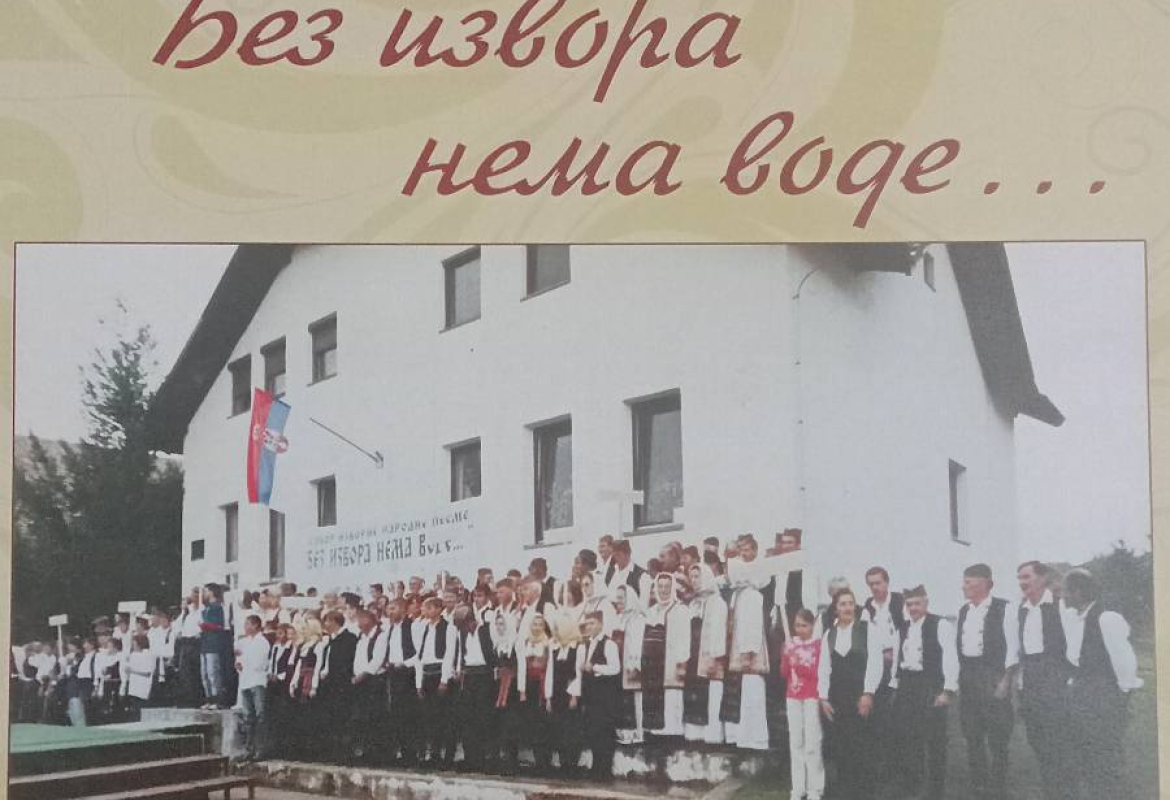 Друштво за културу, туризам и спорт „Змајевац“ Рожанство организатор је 19. сабора изворне народне песме „Без извора нема воде“.