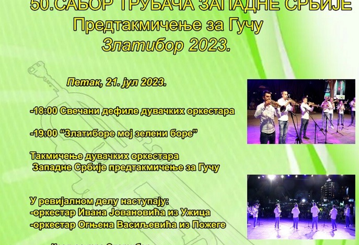 50. Сабор трубача Западне Србије - предтакмичење за Гучу