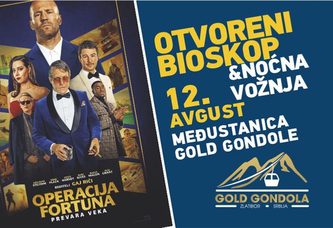 голд гондола