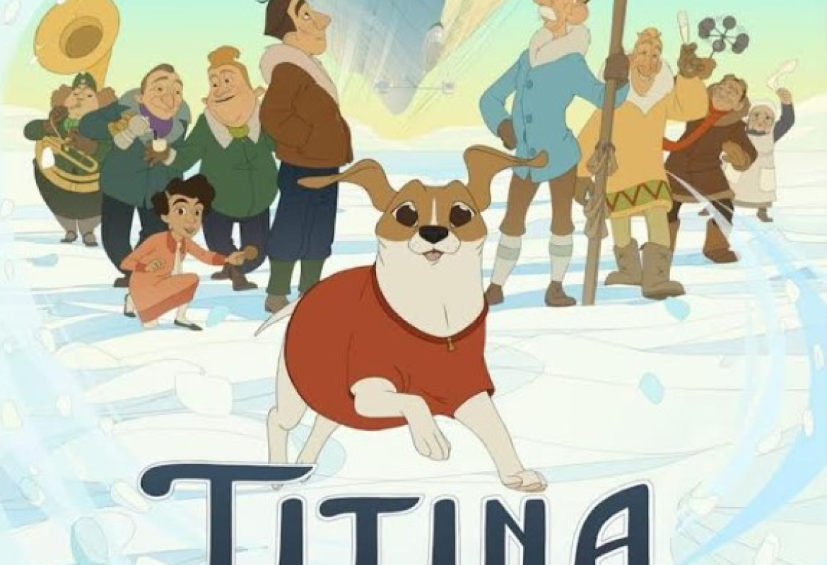 филм плакат