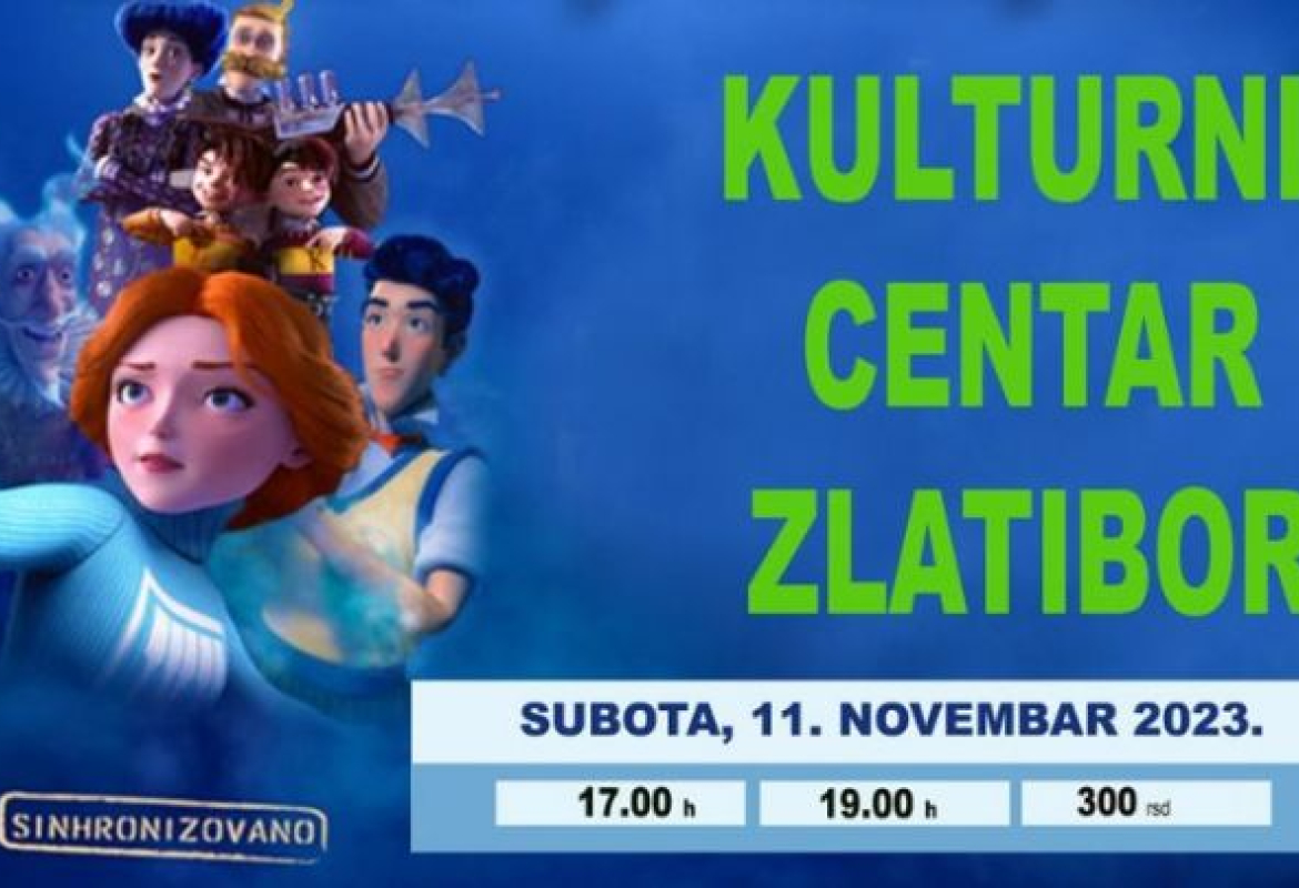 кц златибор 