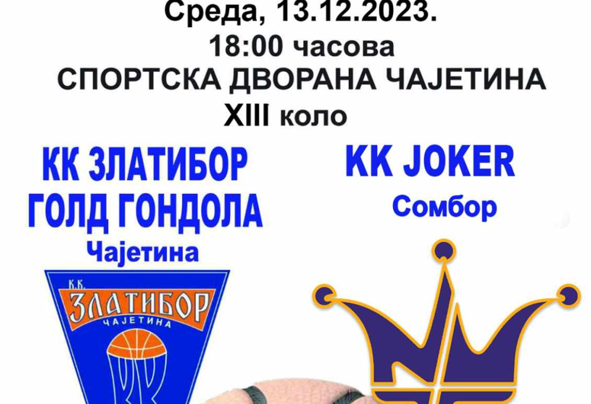 Златибор ГГ - Џокер