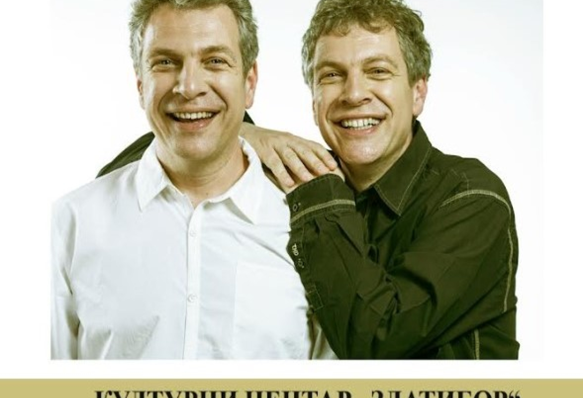 Концерт „Браће Теофиловић“ биће одржан у Културном центру  „Златибор“ у суботу 3. фебруара