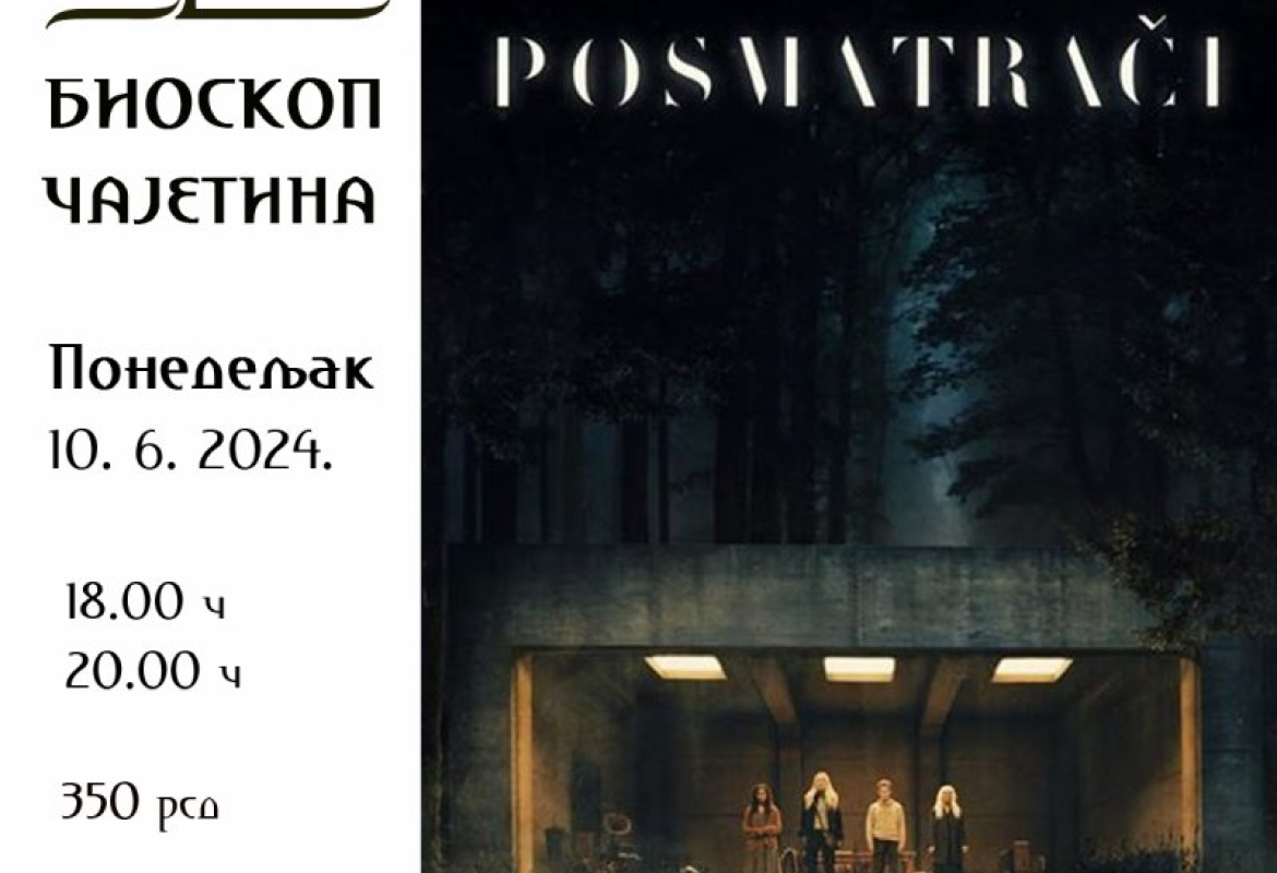 У Дому културе у Чајетини приказује се хорор фим "Посматрачи"