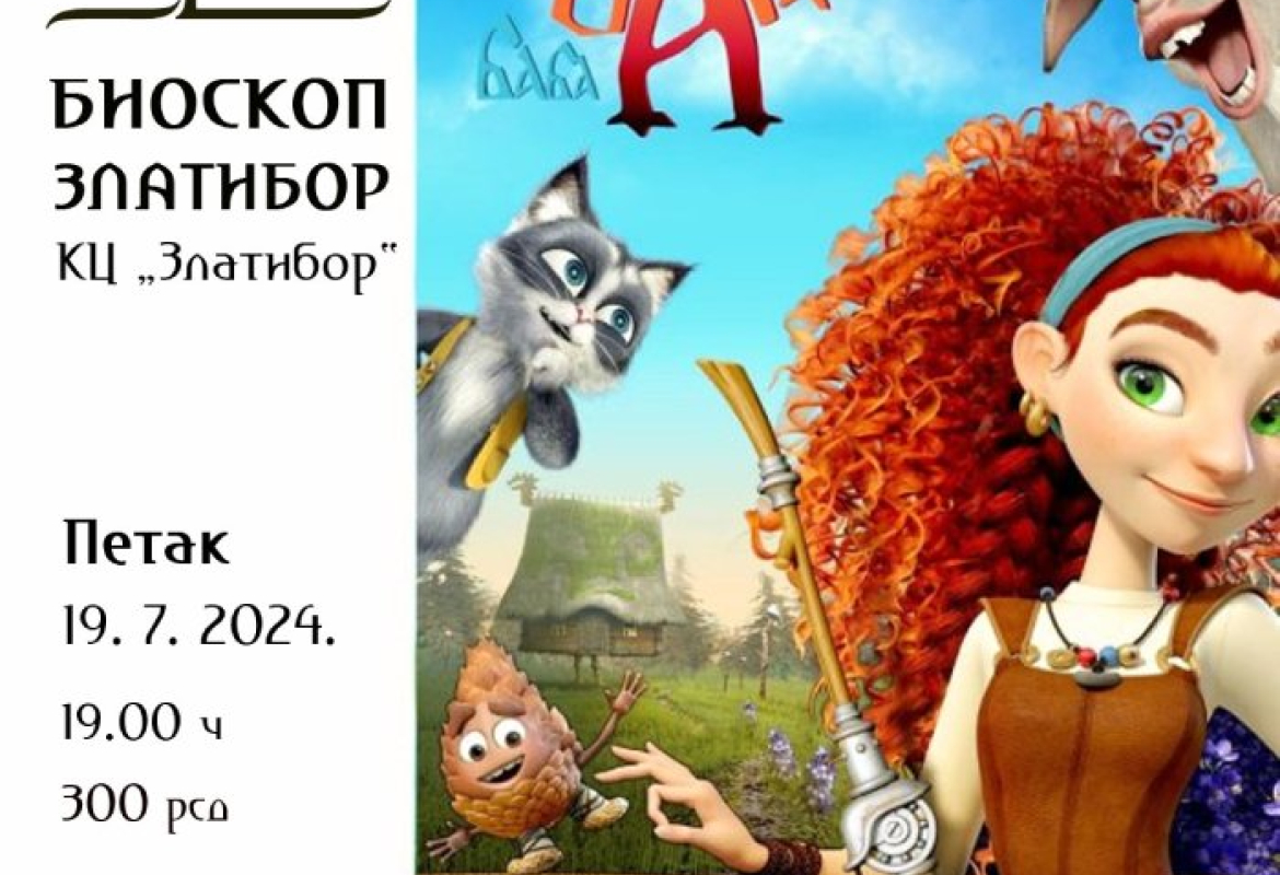 Анимирани филм ,,Баба Јага" у Културном центру Златибор