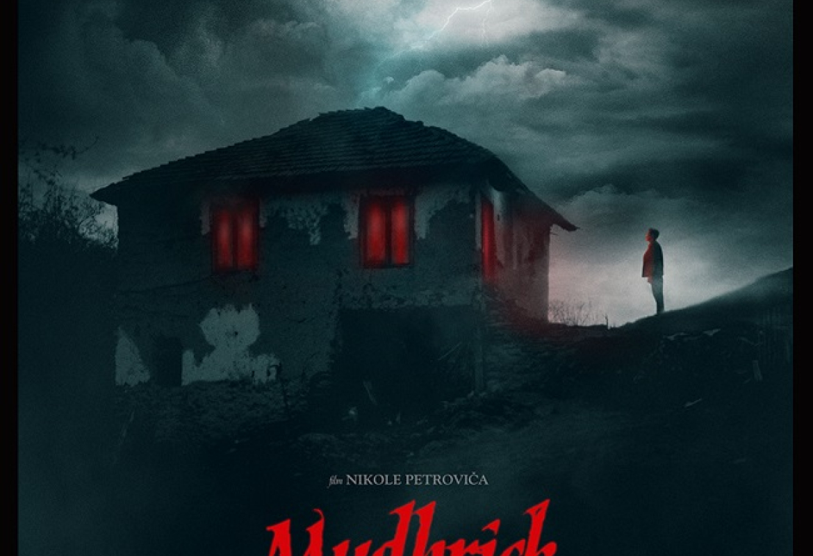 Poster za film Mudbrick