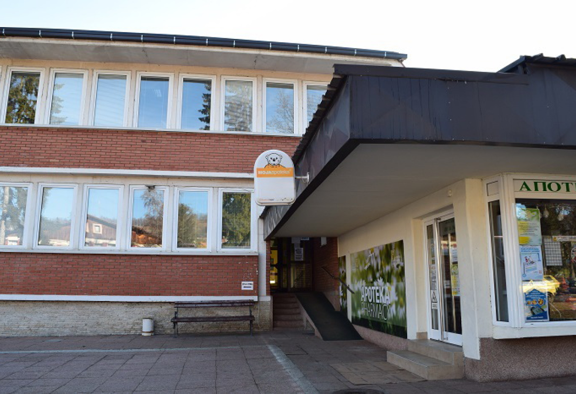 дом здравља