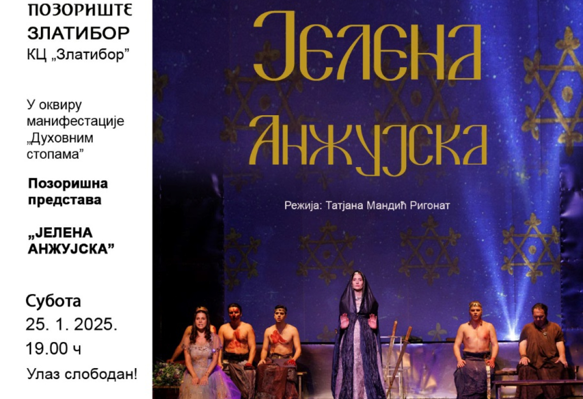 Представа о Јелени Анжујској