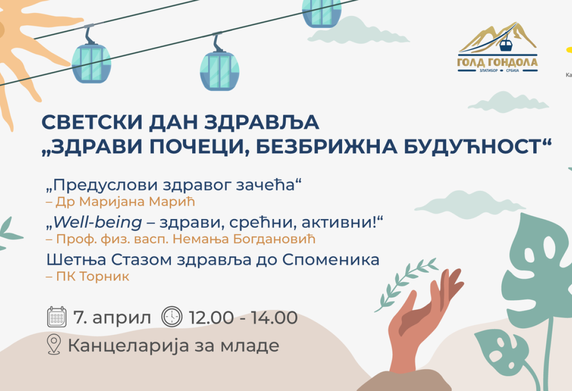 Svetski dan zdravlja