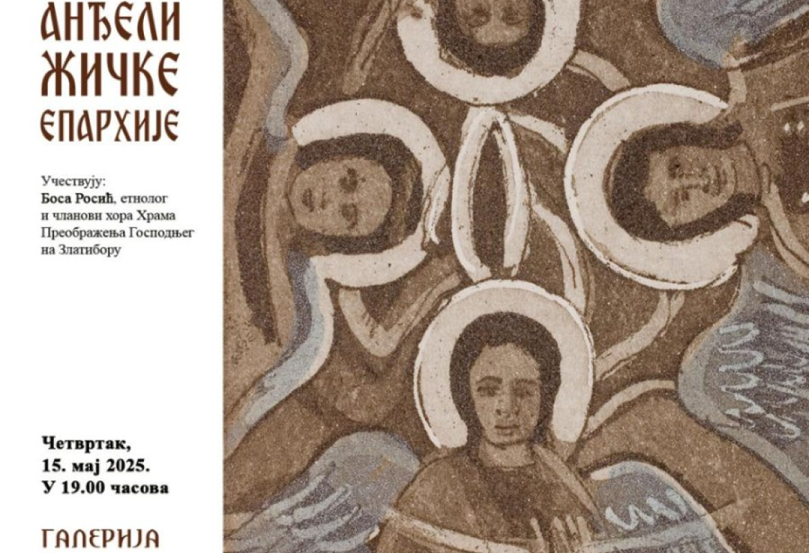 Izložba "Andjeli žičke eparhije"