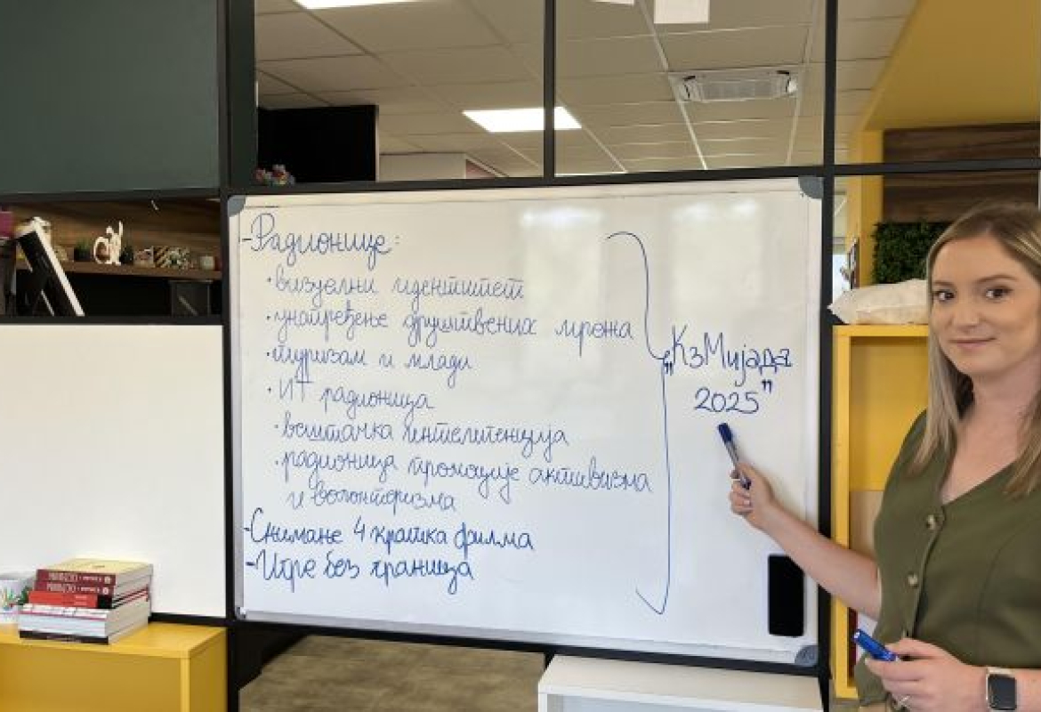 КзМијада подељена у сегменте