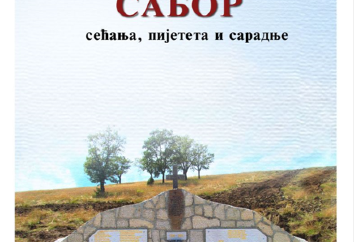 На Цигли ће  бити одржан Сабор сећања, пијетета и сарадње