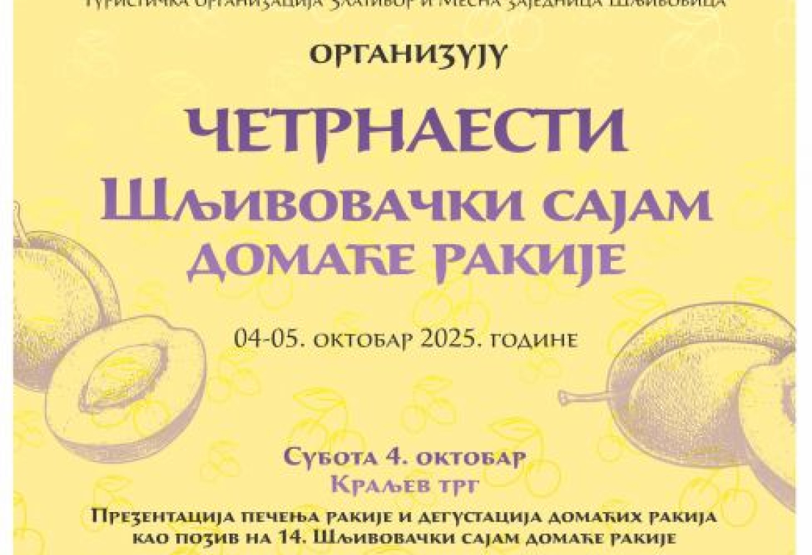 tablet_114817570793081106