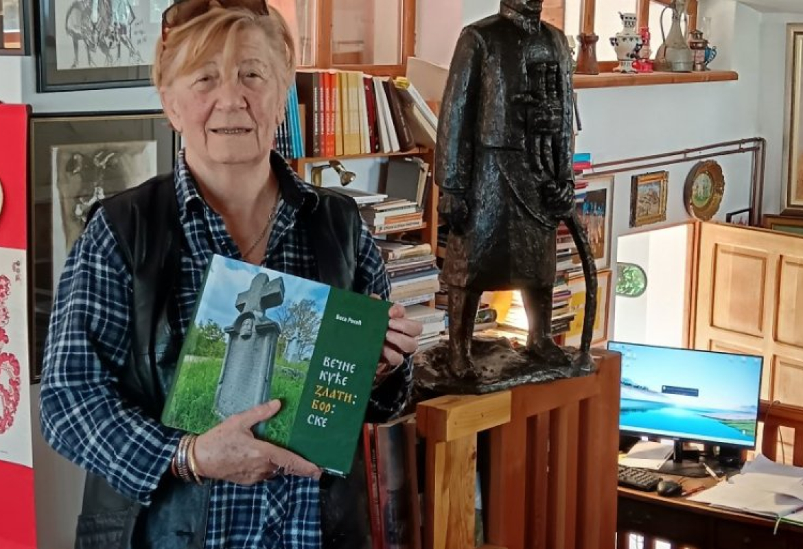 Етнолог  Босиљка Боса Росић