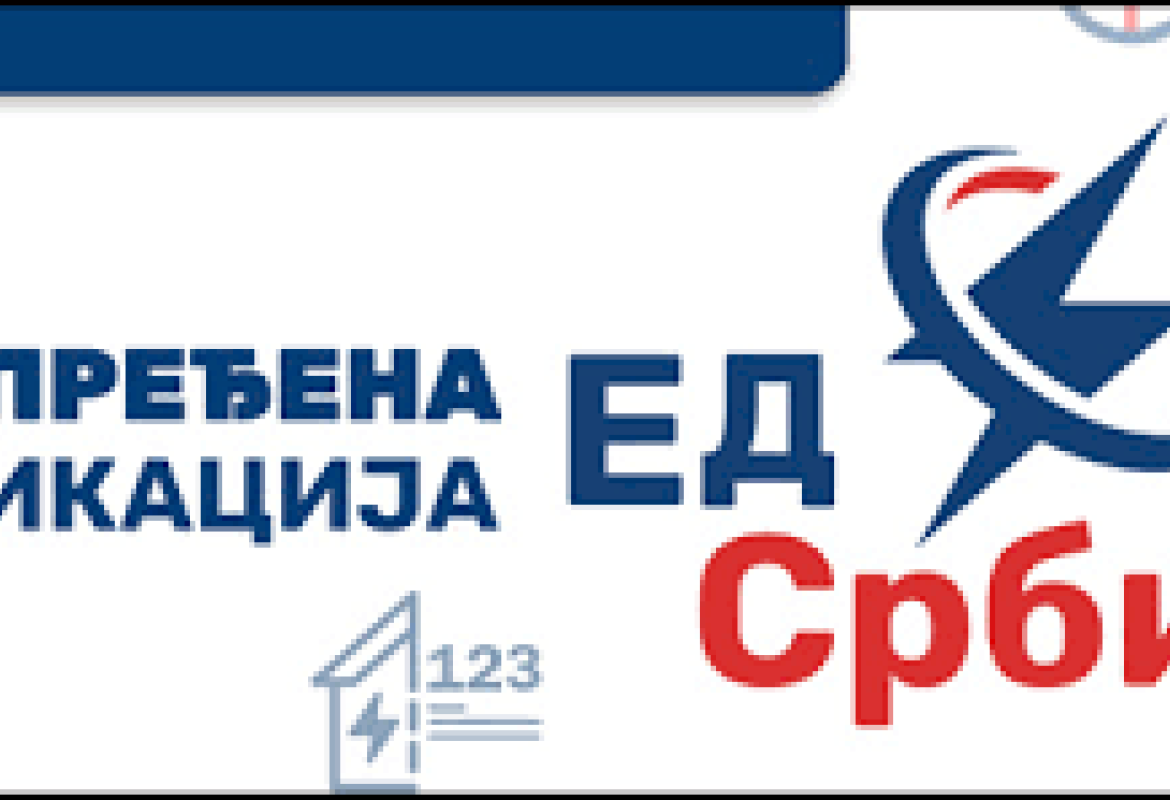 Од октобра попуст од шест одсто за кориснике који сами очитавају бројила