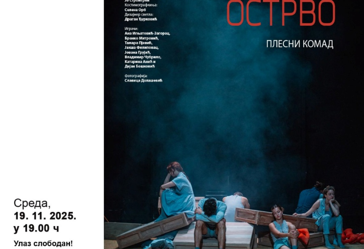 Плесни комад "Острво" у КЦ Златибор 