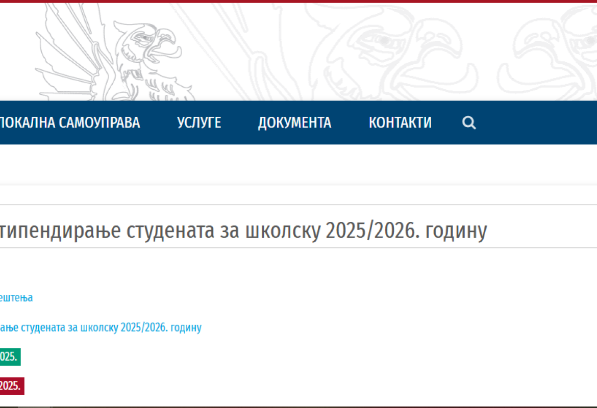 Општина Чајетина расписала jе конкурс за стипендирање студената