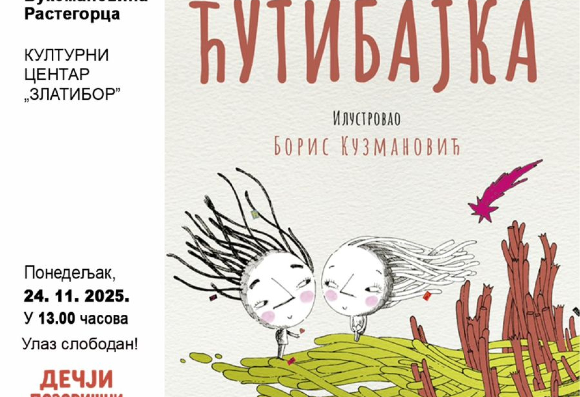 Представљање књиге Владимира Вукомановића Растегорца ,,Ћутибајка",,Ћутибајка" у КЦ  Златибор