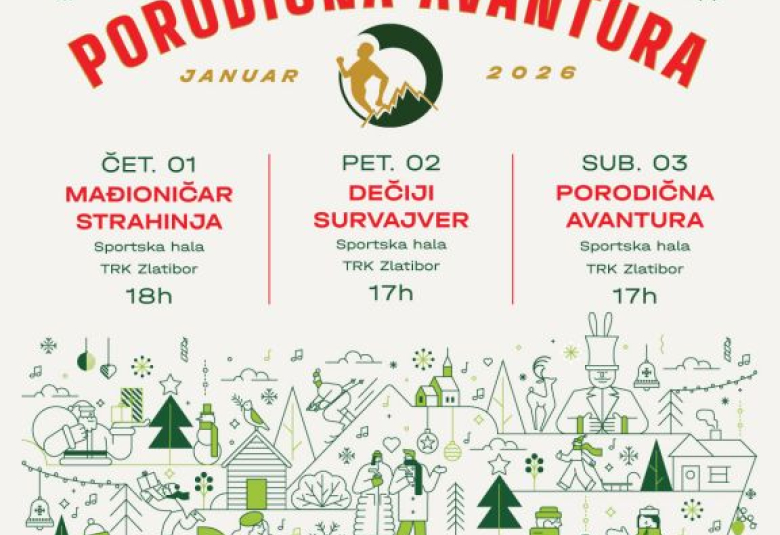 novogodi[nja avantura