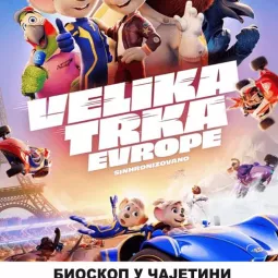Velika trka_poster